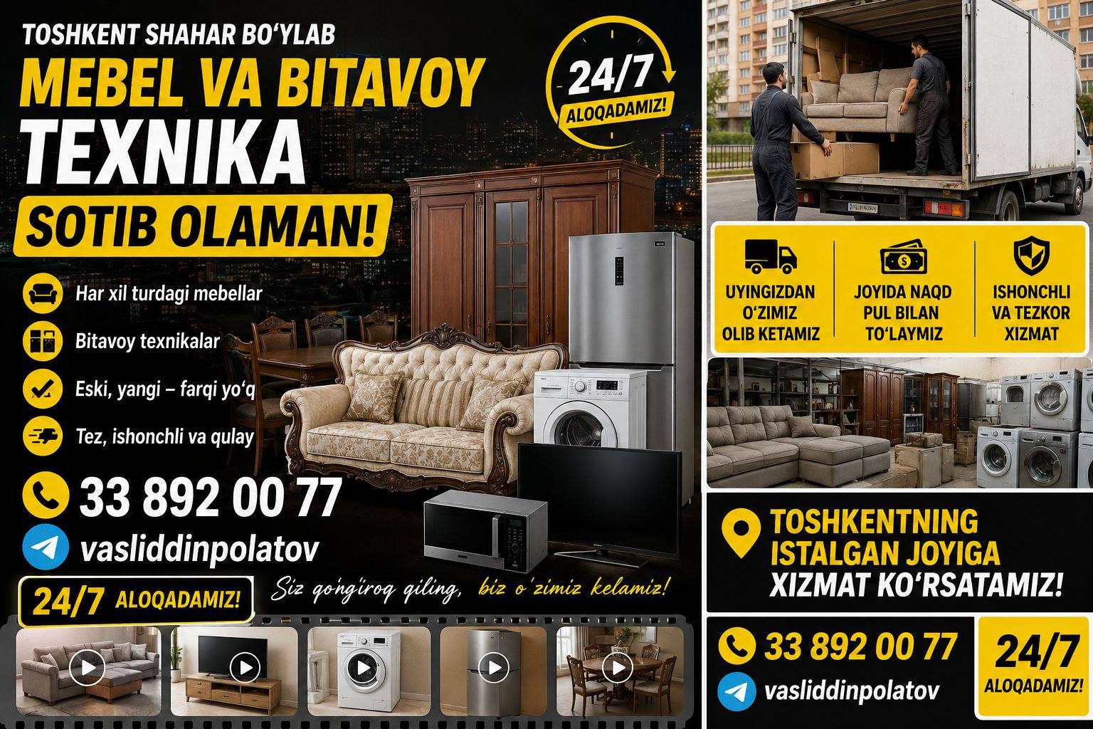 Бытовая техника и мебель с услугой вывоза по Ташкенту